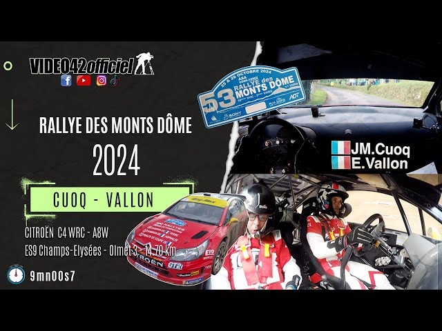 🇫🇷 Rallye des Monts Dôme 2024 - C4 WRC Cuoq/Vallon par video42officiel