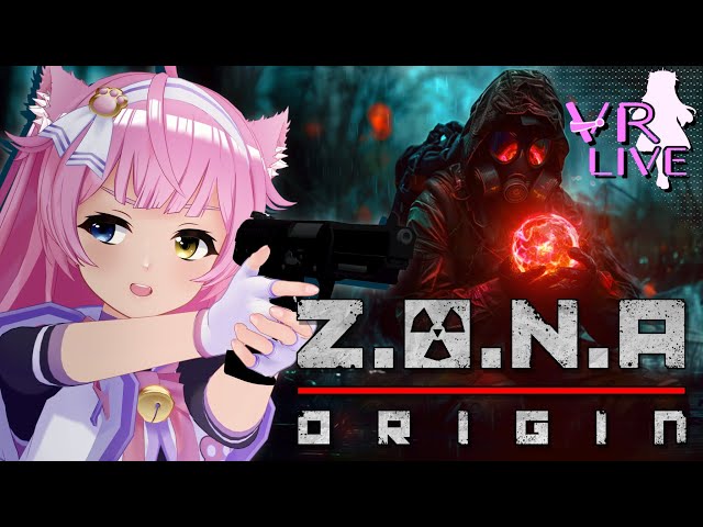 VRゲーム実況【 Z.O.N.A: Origin 】# 08