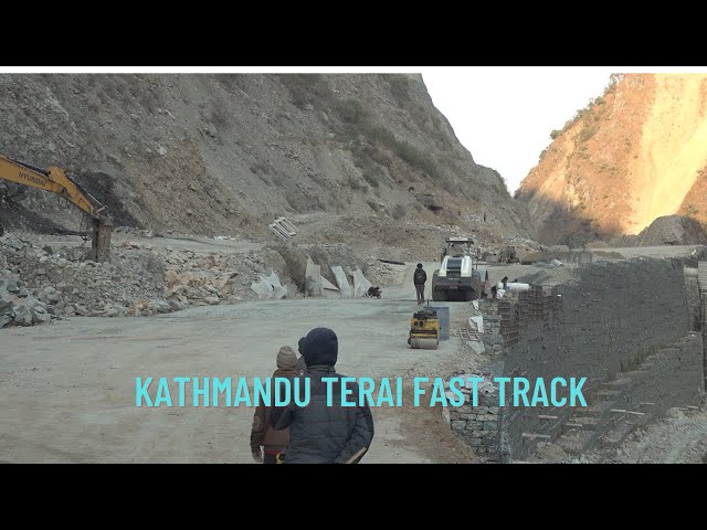 काठमाडौं निजगढ दुर्तमार्ग Kathmandu Nijgadh Fast Track Update | December 29 2020