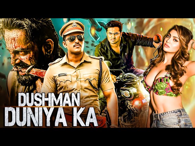 Dushman Duniya Ka | New Released South Indian Movie In Hindi 2024 | Hindi Dubbed Movie | Action