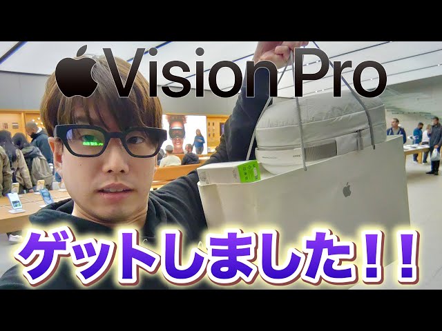 【Vision Pro】購入しにファーストクラスでサンフランシスコに行き、米国Apple Storeでゲットするまでの旅の軌跡【Vlog】