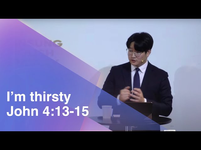 2024/11/03 English Worship |  Gratitude: I'm thirsty | John 4:13-15