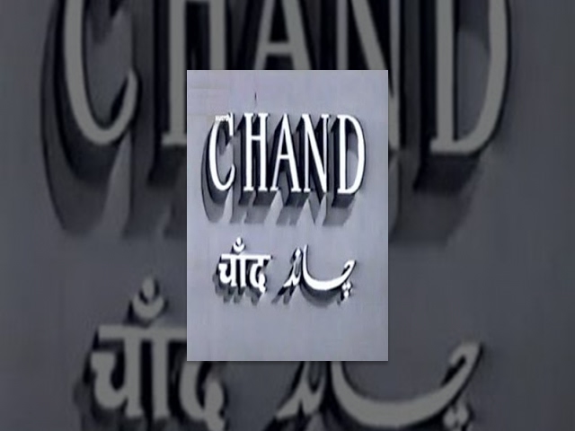 Chand - Superhit Classic Movie