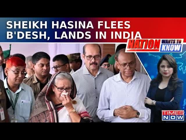 Bangladesh Coup: Army Takes Over Rein In B'desh As PM Sheikh Hasina Thrown Out Of Power| NWTK