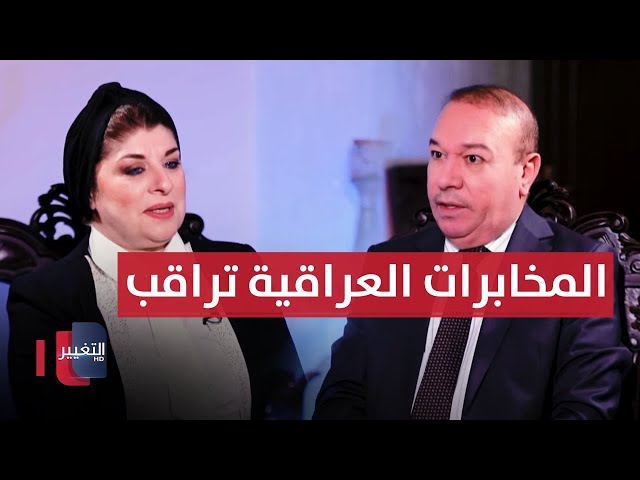 المخابرات تراقب وتتابع باحثة اثار عراقية في سوريا بسبب ... | أوراق مطوية