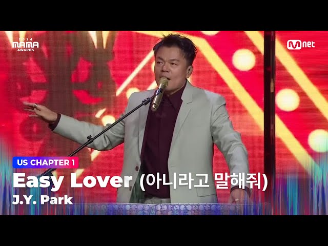 [#2024MAMA] 박진영 (J.Y. Park) - Easy Lover (아니라고 말해줘) | Mnet 241122 방송