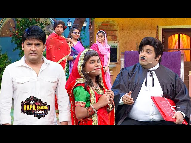 Kapil ने जायदाद के चक्कर में चार बार शादी कर ली | The Kapil Sharma Show | Kiku Sharda | Sunil Grover