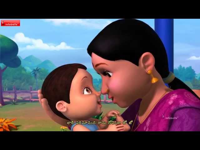 Jo Achyutananda Jo Jo Telugu Baby Song I Telugu Lullaby