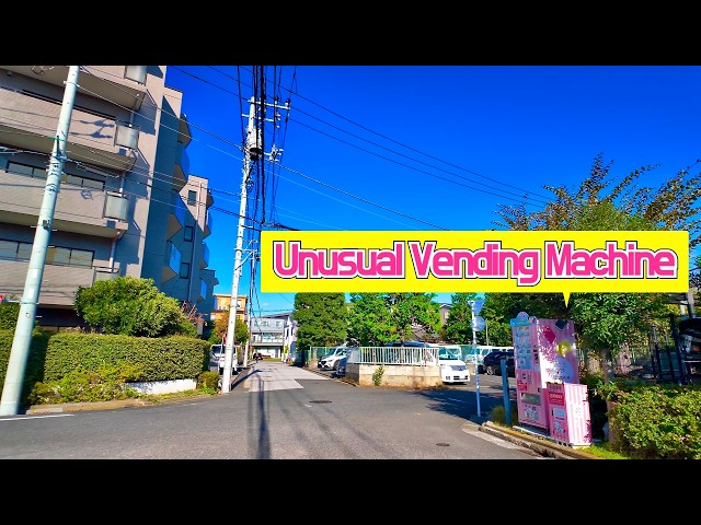 Edogawa City Walk | Unusual vending machine, Japanese style garden, Small public zoo | Tokyo, Japan