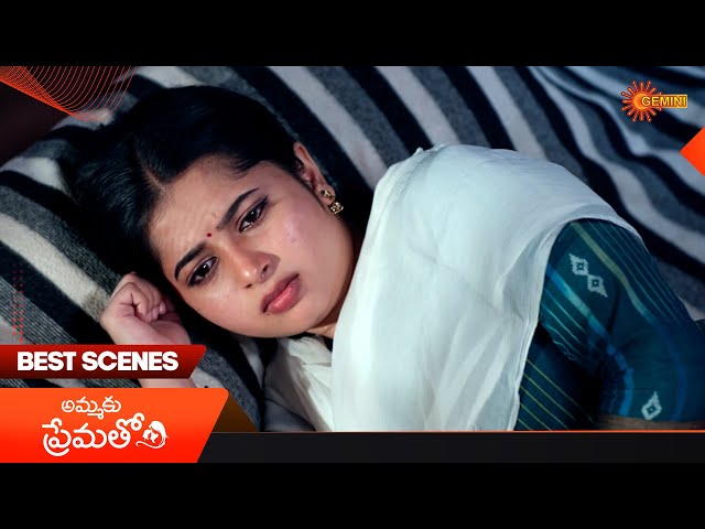 Ammaku Prematho - Best Scenes | 22 Nov 2024 | Gemini TV