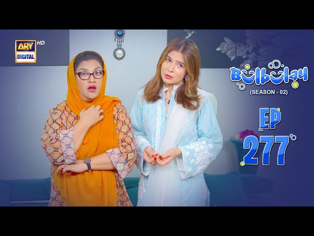 Bulbulay Season 2 Episode 277 | 16 Nov 2024 | Comedy | ARY Digital