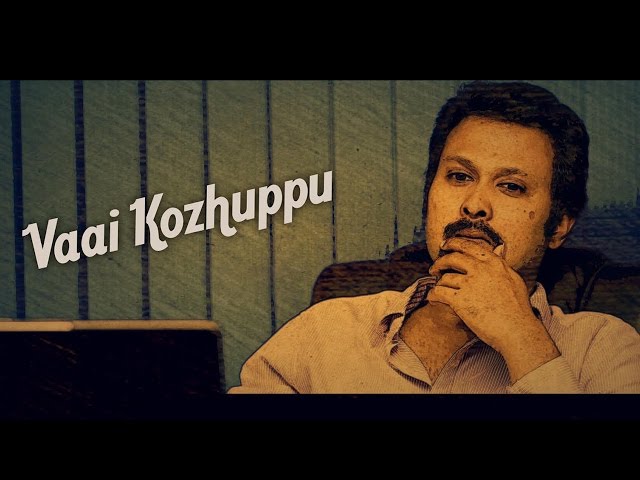 Tamil Short Films - Vai Kozhuppu - Comedy - RedPix Short Films