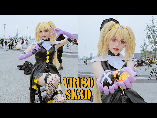 [VR180] Shugo Chara, Tsukiyomi Utau, Cosplay, The 15th WorldLine Comic CON in Chengdu, China