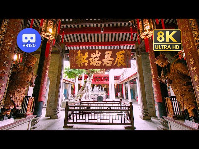 【VR180】Travel China: Foshan Ancestral Temple 佛山祖庙