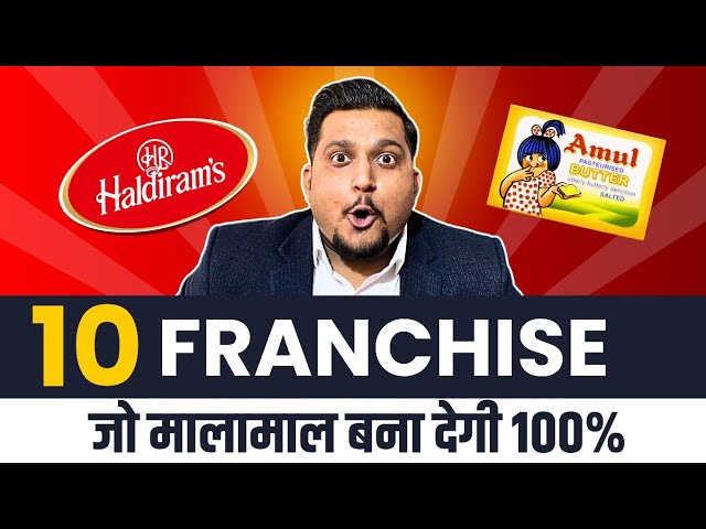 10 Franchise Ideas | करोड़पति बना देगी 100% 🔥Business Ideas | Business Ideas 2024 | Kartik Dhiman