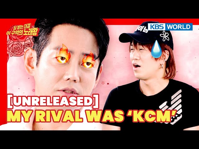 [Unreleased] MY RIVAL WAS 'KCM' 😆💥 (Don Quixote Singer) | KBS WORLD TV 230827