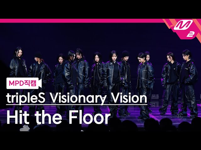 [MPD직캠] 트리플에스 직캠 8K 'Hit the Floor' (tripleS Visionary Vision FanCam) | @MCOUNTDOWN_2024.10.24