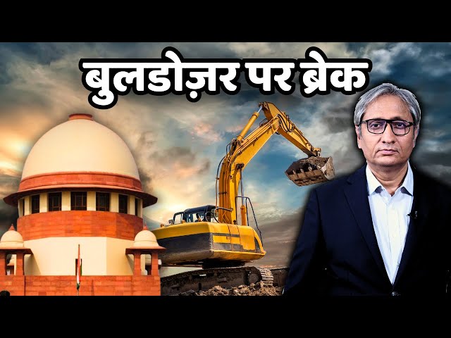 बुलडोज़र पर ब्रेक | Brakes on bulldozers