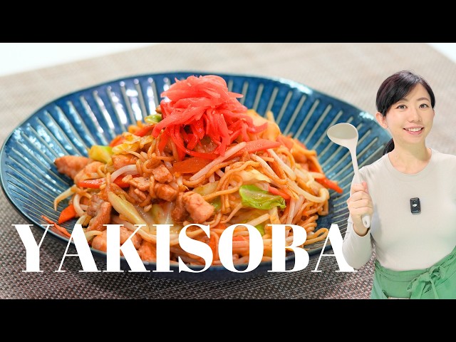 How to Make Yakisoba | Quick & Easy Japanese Recipes You’ll Love 🇯🇵