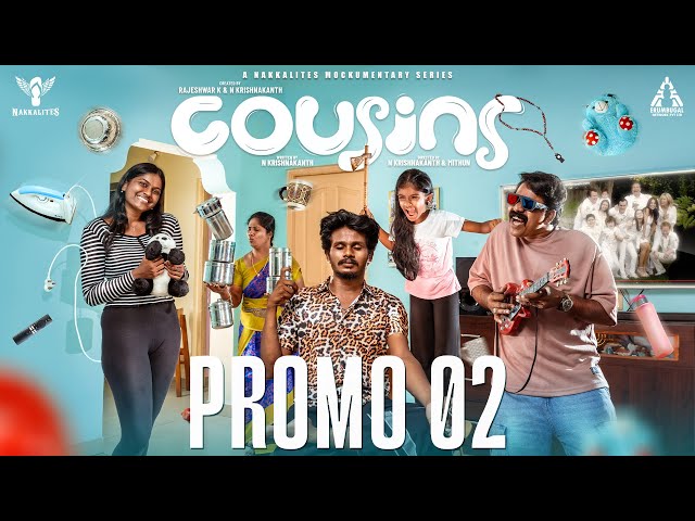 Cousins | A Mockumentary Series | Promo 02 | Nakkalites