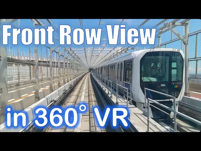 [360° VR] Front Row View of Seaside Train in Tokyo【ゆりかもめ 前面展望 in 4K 360° VR（新橋～豊洲）】