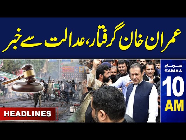 Samaa News Headlines 10 AM | Imran Khan 'arrested' in vandalism case | 21 Nov 2024 | Samaa TV