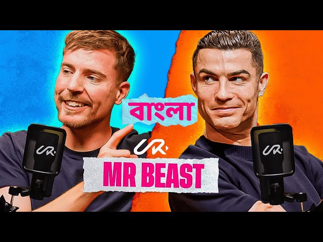 Meet MrBeast To Break The Internet !! বাংলা || Bangla || MovBasket ||