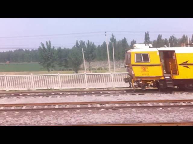 Gobi Desert Express Train Lanzhou - Beijing (part 2) 直达特快列车兰州北京