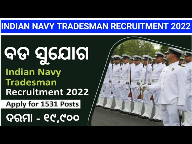 Indian Navy Tradesman Recruitment 2022 - 1531 Post Vacancy  Apply Now Odisha Govt Job 2023