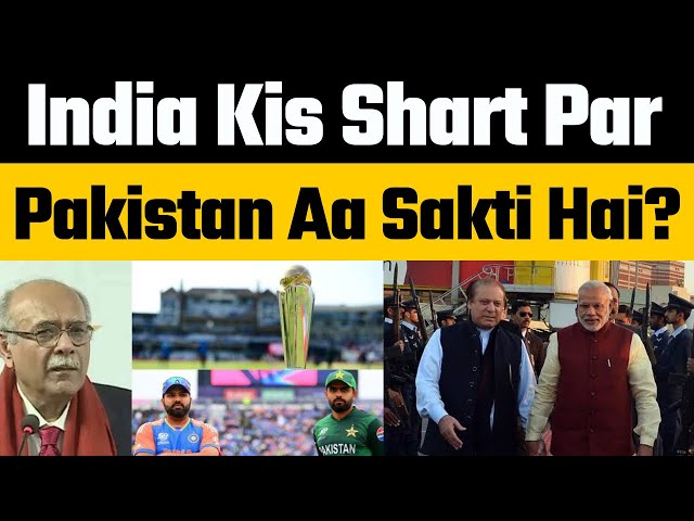 Najam Sethi suggest Nawaz Sharif to Call PM Modi to Send Team India to PAK for #championstrophy2025