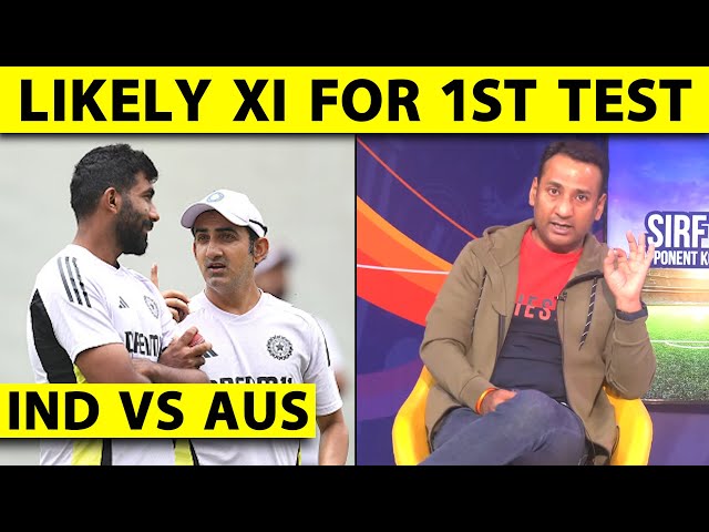 BGT:PERTH MEIN KYA HOGA TEAM INDIA KA COMBINATION? 1st CHOICE SPINNER KAUN? || #indvsaus