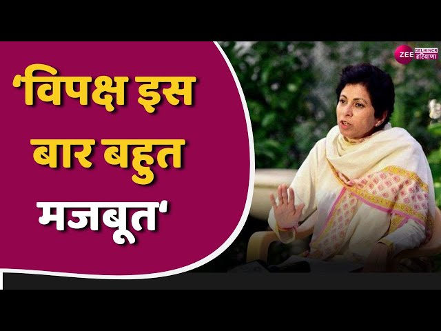 Assembly Elections- सांसद Kumari Selja EXCLUSIVE | Vidhan Sabha Election 2024