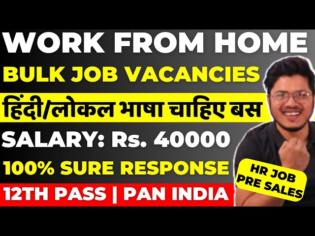 Best Work from home job for Fresher | Online Hindi job | HR job Remote | Online job | 100% Interview