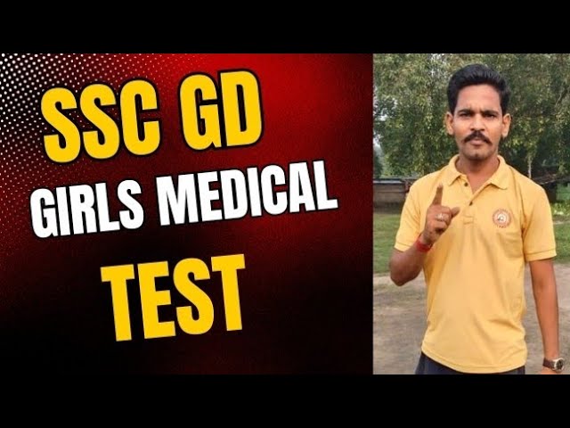 SSC GD MEDICAL TEST II MEDICAL TEST II DEFENCE MEDICAL TEST @BarrackporePhysicalAcademy