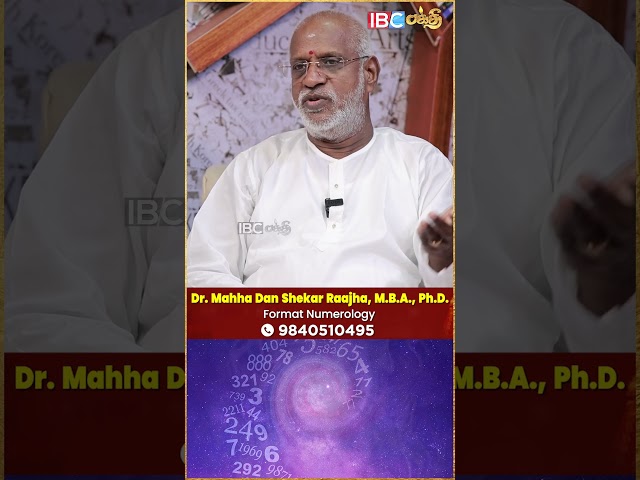 இறைவனால் விதிக்கப்பட்ட விதி #numerology #ibcbakthi #shorts