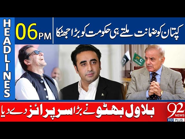 Govt Alliance in Danger ? | Headlines 6PM | 92NewsHD