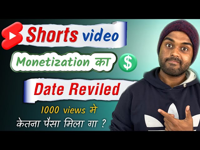 Shorts Monetization Update| How much money youtube pay for Shorts @TechnicalGuruji @TrakinShorts