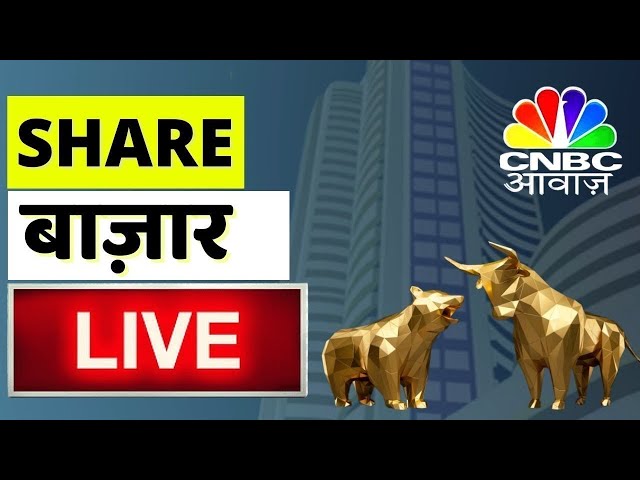 Share Market Live Updates | Business News LIVE | 21th Of Nov 2024 | CNBC Awaaz | Stock Market