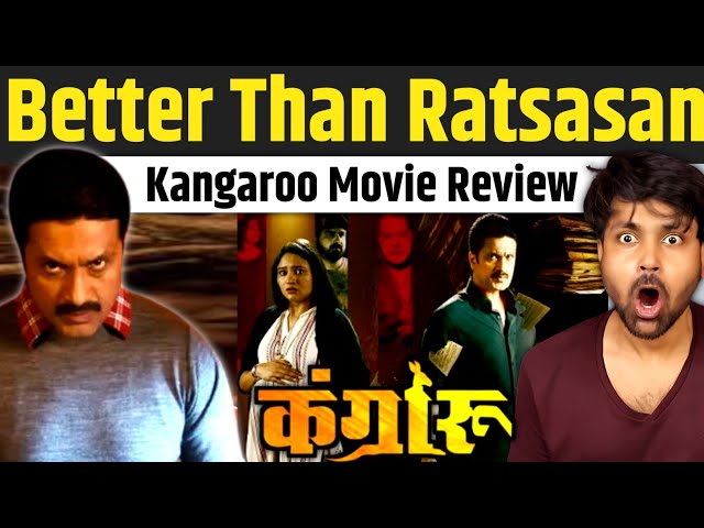 Kangaroo Kannada Movie Review | Kangaroo Latest Hindi Suspense Thriller Full Movie