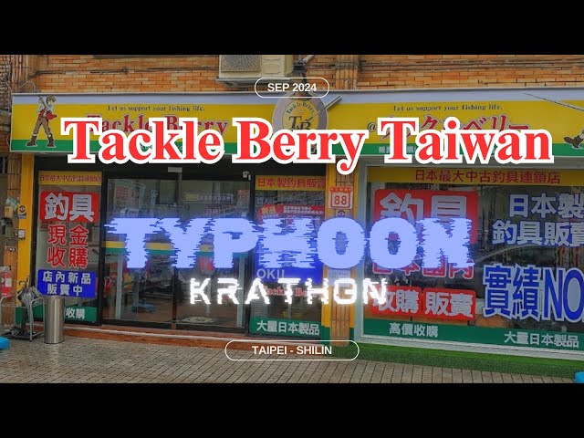 Tackle Berry Taiwan - Taipei City Shilin District