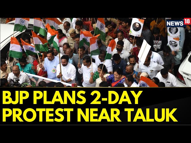 BJP To Hold Two-Day Statewide Protest Over Waqf Issue | BJP Vs WAQF Board | Latest News | News18