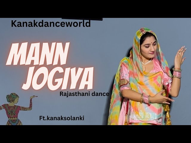 Mann jogiya|ft.kanaksolanki|new Rajasthani dance 2023 | kanakdanceworld | lBollywood song| new video