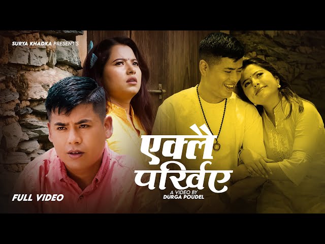 Eklai Parkhiye एक्लै पर्खिए | Surya Khadka Ft. Saya Bhandari | New Lok Song 2081/2024