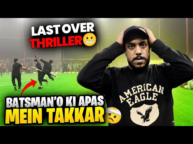 Kiya Humara Bowler 20 Runs Bacha Paye Ga⁉️ | Last Over THRILLER🔥