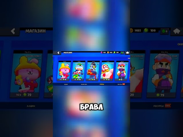 #magicbrawl #magic #privateserver #brawlstars #magicbrawl #happy #shorts #fyp #online