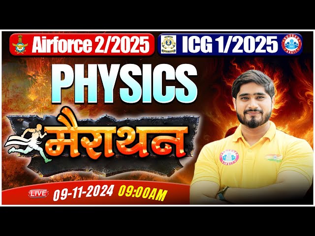 Airforce & ICG Marathon Class 2024 | Complete Physics in One Video | Physics By Dharmendra Sir