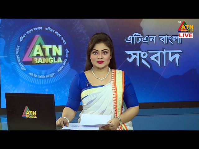 এটিএন বাংলার সকালের সংবাদ। 04.11.2024। Bangla Khobor | Ajker News