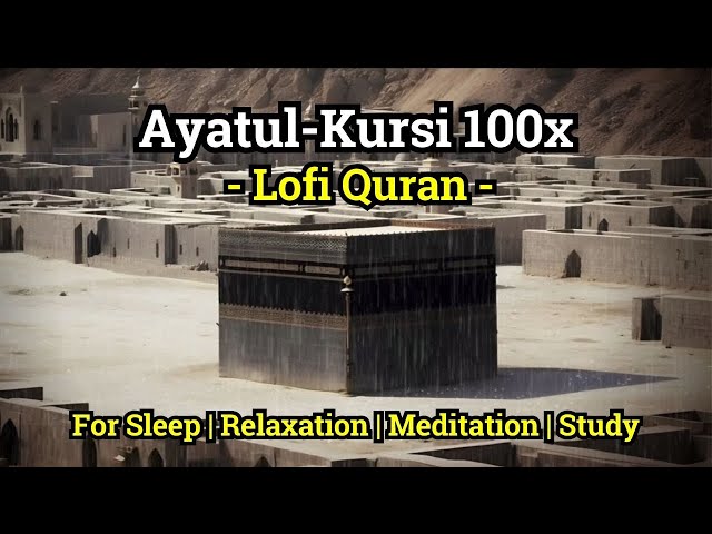 Ayatul Kursi 100x (آيَة ٱلْكُرْسِيّ) | Lofi Quran Recitation with Rain for Sleep & Study