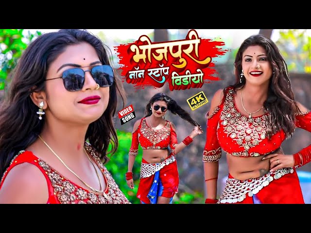 #Rani का भोजपुरी सुपरहिट नॉन स्टॉप #VIDEO_SONG_2024 | Bhojpuri Non Stop Video | Bhojpuri Video Song