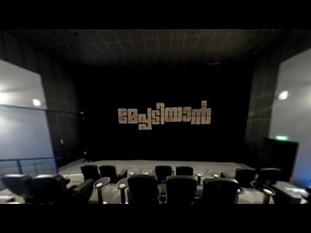 MEPPADIYAN 360⁰  Official Trailer | Unni Mukundan | Saiju Kurup | Aju | Indrans